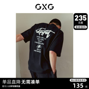 男装短袖T恤GXG时尚休闲