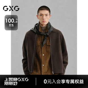 新品 GXG男装 24冬季 棕色简约通勤短大衣外套 G24X064026 商场同款