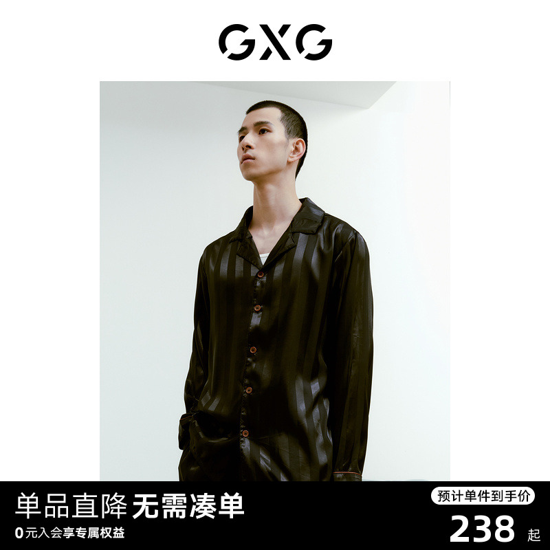 GXG男士家居服轻薄冰丝顺滑睡衣微弹男款长袖套装 2024春夏新款 女士内衣/男士内衣/家居服 睡衣/家居服套装 原图主图