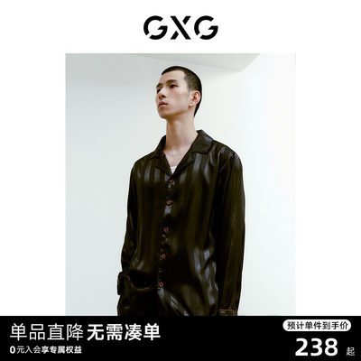 GXG男士家居服顺滑微弹速干亲肤