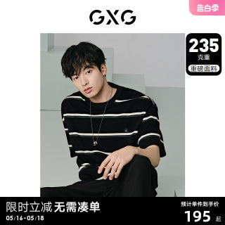 GXG男装 235g重磅条纹纯棉简约宽松休闲短袖T恤男士 24年夏季新品