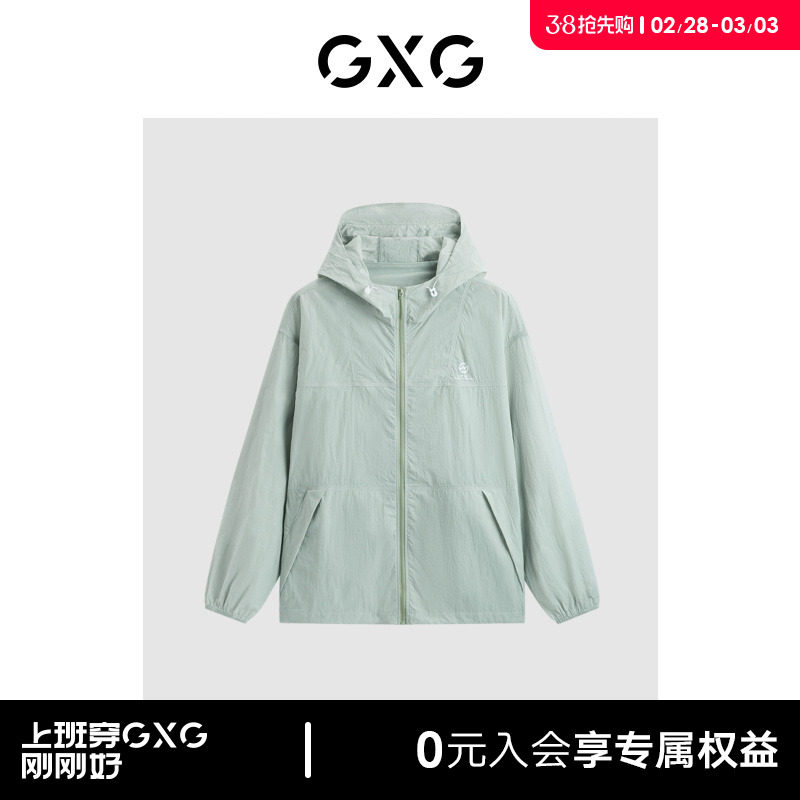 GXG男装 速干防晒连帽夹克外套男 24年夏新品G24X212005图片