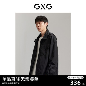 GXG男装 商场同款易打理连帽夹克外套 2023年秋季新品GEX12112803