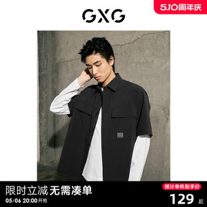 【龚俊心选】GXG男装城市美学深灰色口袋设计休闲时尚短袖衬衫