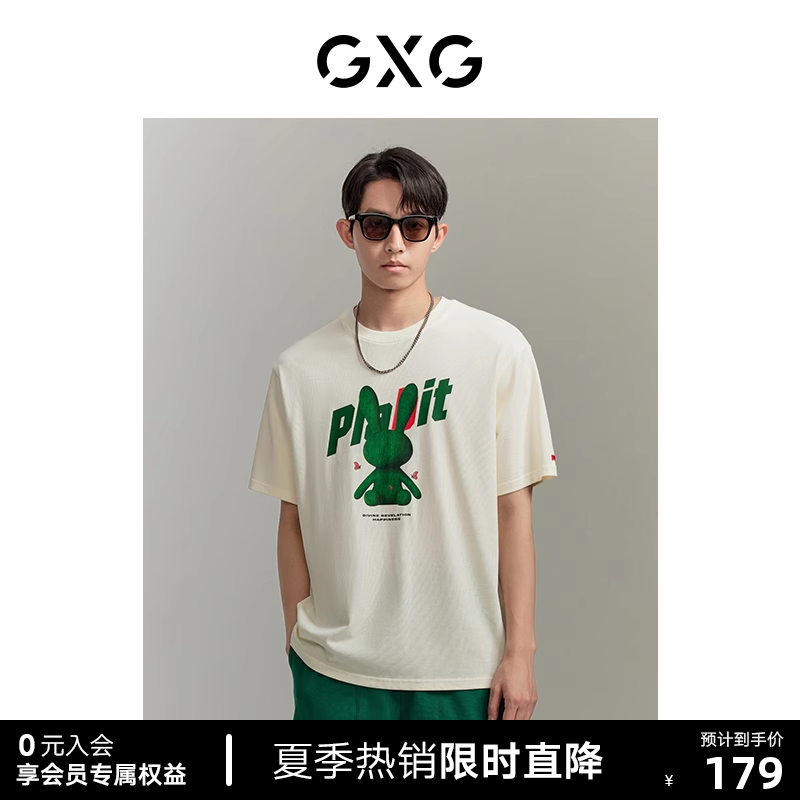 GXG男装 时尚兔子圆领短袖T恤 23年夏季新品