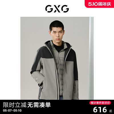 男装户外休闲时尚内胆GXG连帽