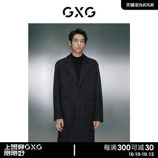 商场同款 大衣23年冬季 深蓝色针织呢料长款 GXG男装 新品 GEX12629034