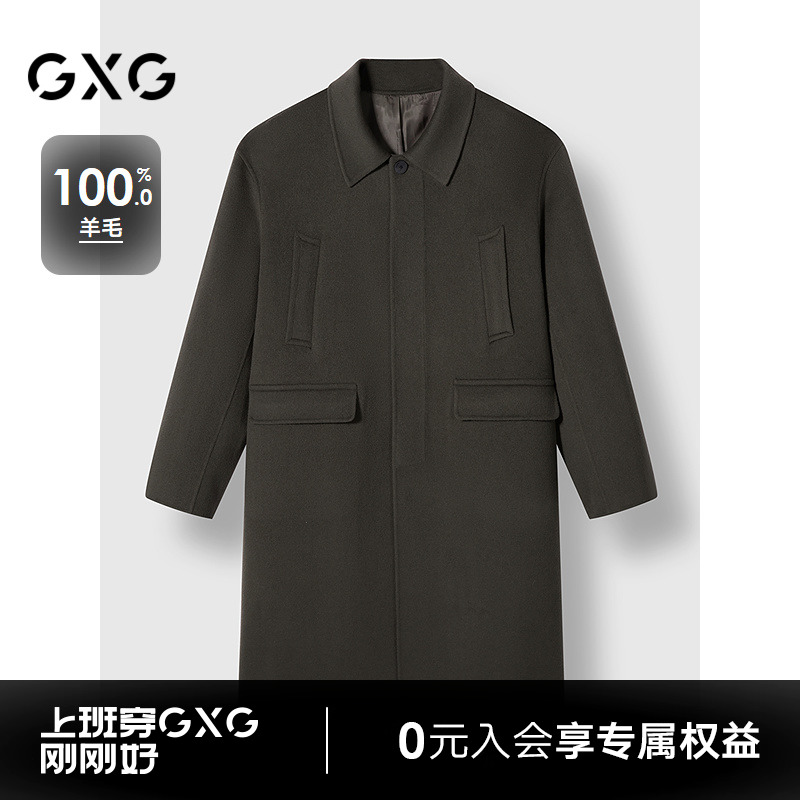 GXG男装 商场同款绿咖色全羊毛通勤长款大衣24冬新品G24X264021