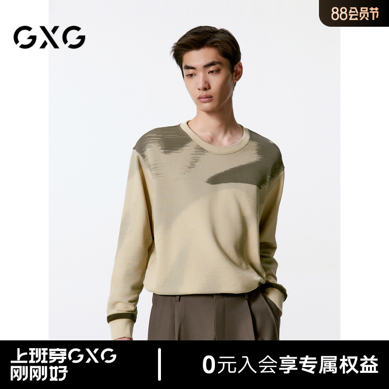 GXG男装 卡其色满身渐变时尚圆领卫衣男士24年秋季新品G24X313002