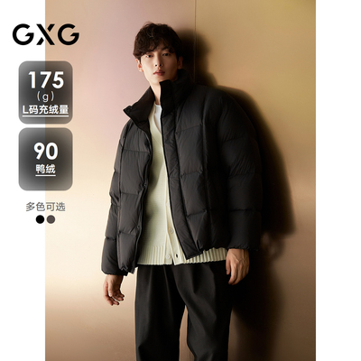 GXG男装 立领面包服多色保暖厚外套多色短款羽绒服 25年冬新品
