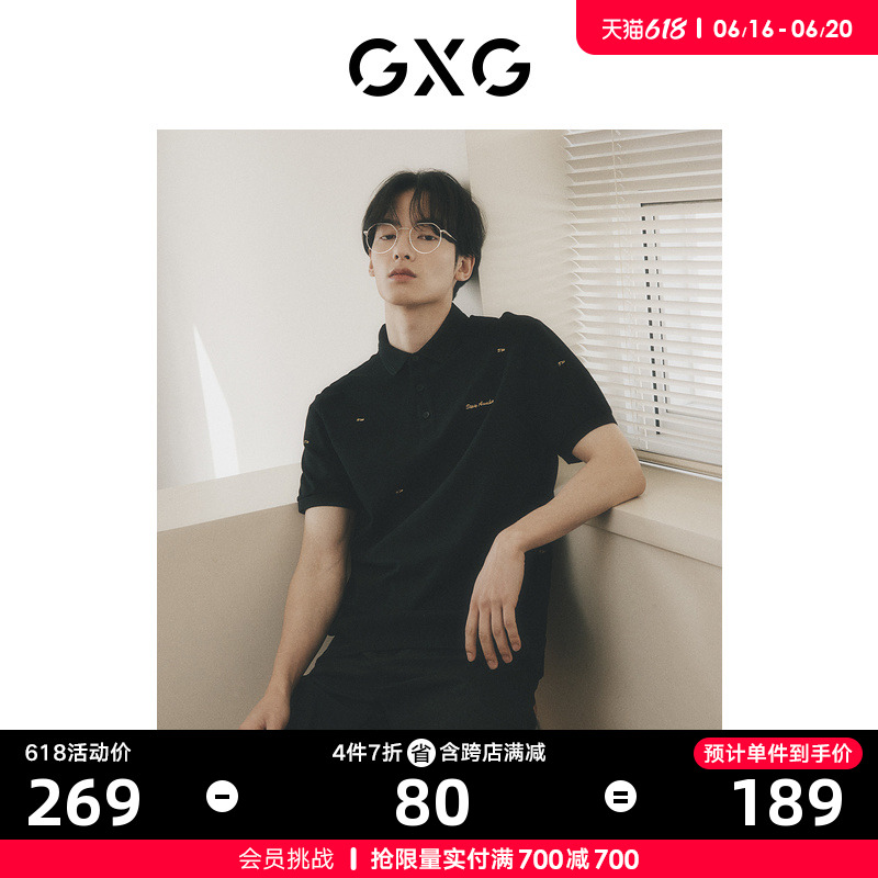 GXG男装 多色满身刺绣T恤POLO衫商务翻领T恤 2023年夏季新品