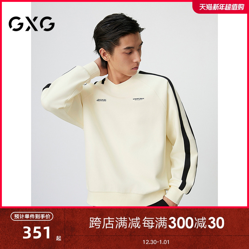 GXG男装 撞色拼接插肩袖圆领卫衣运动长袖上衣 25年春新品