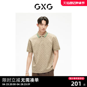 gxg简约时尚休闲短袖polo夏季