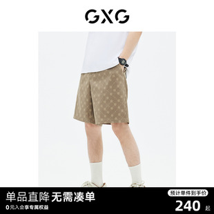 商场同款 短裤 满印老花宽松潮流 GE1220817C GXG男装 23年夏季 新品