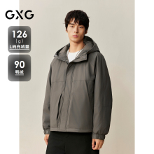 GXG男装 商场同款连帽短款羽绒服 2025年冬季新品G25XY24014