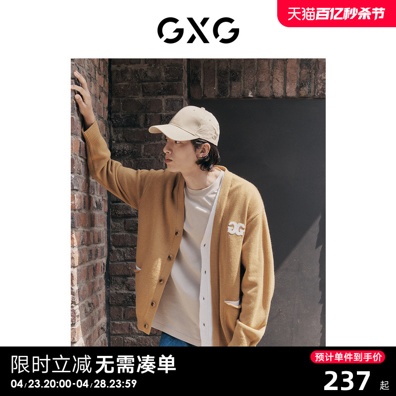 GXG潮流宽松可机洗针织开衫