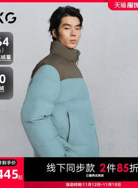 GXG男装 商场同款拼色立领羽绒服男通勤外套 24冬新品G24XY24001