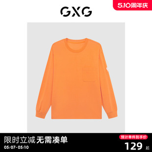 商场同款 GXG男装 新品 T恤2023年春季 GE1340111A 橘色基础休闲长袖