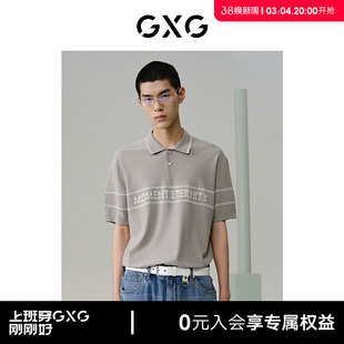 GXG男装 条纹字母提花polo衫男 24年夏新品G24X242054