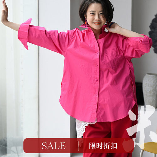 长袖侧扣收腰纯棉靓丽玫粉色衬衫