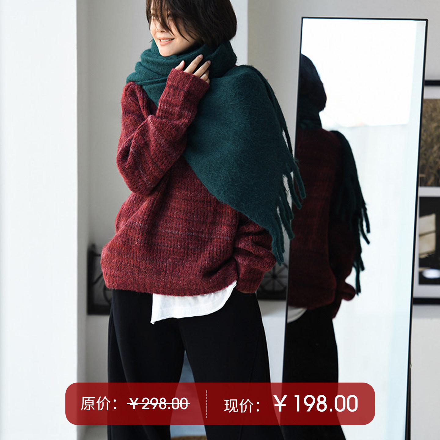 M9310C 洋气质感红色花线V领毛衣女 宽松加厚百搭含羊毛米兰宣言,女装/女士精品,毛衣,淘宝优惠券,粉丝福利购,淘宝优惠卷