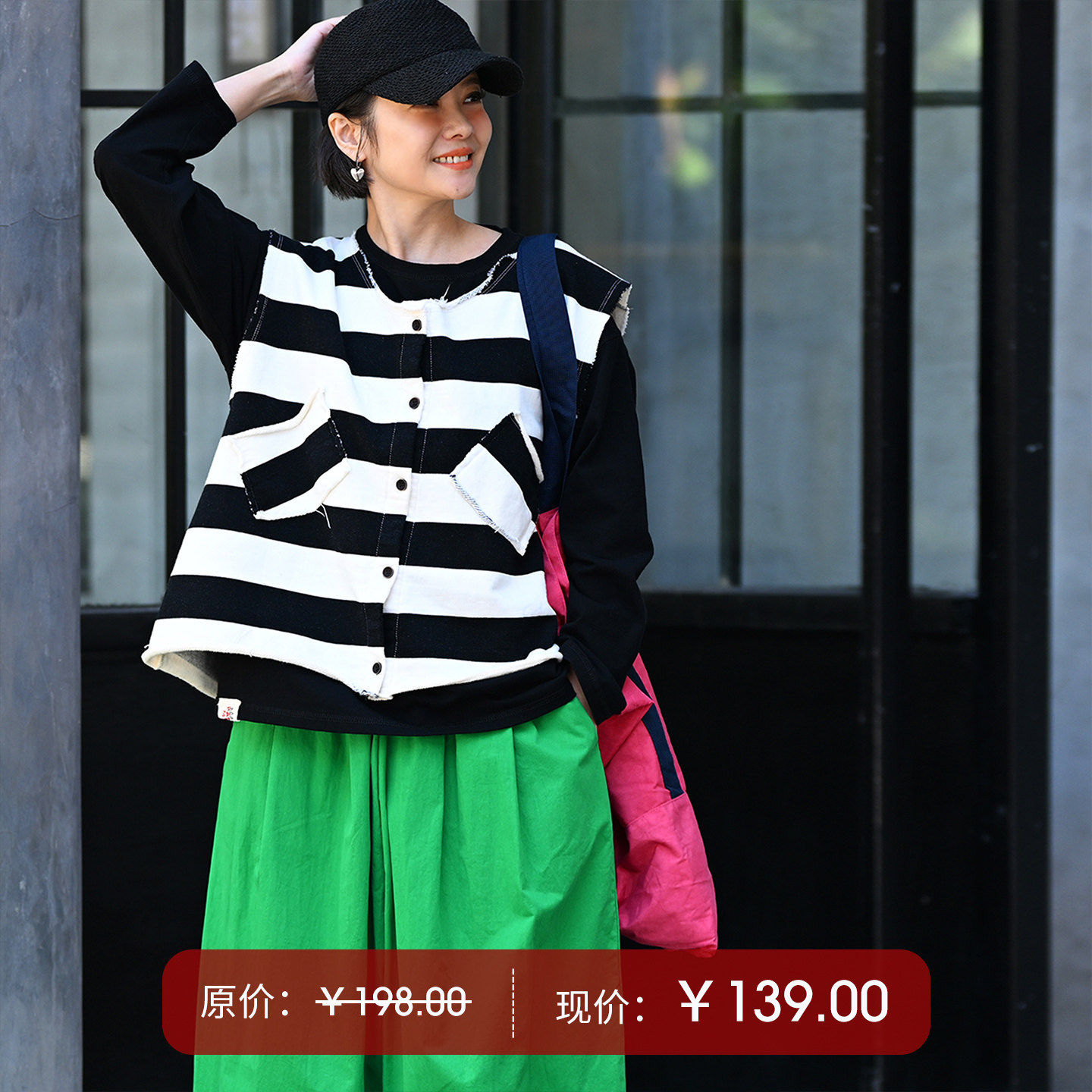 V17267 文艺休闲百搭纯棉宽松大兜黑白宽条纹叠穿马甲女 米兰宣言