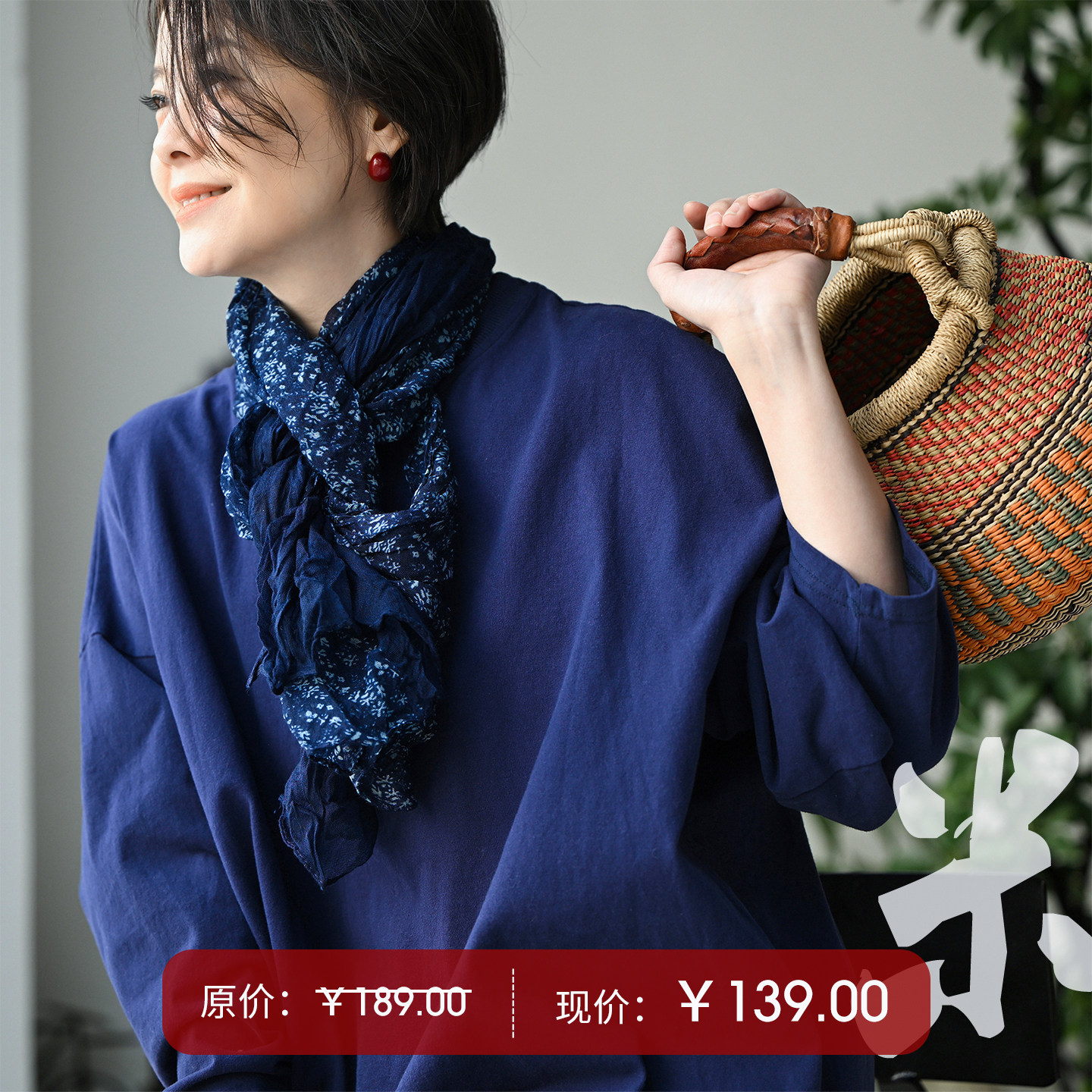 T17261 文艺休闲洋气洗水柔软宽松大版纯棉长袖打底T恤女米兰宣言,女装/女士精品,T恤,淘宝优惠券,粉丝福利购,淘宝优惠卷