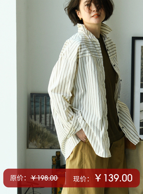 C23855 休闲百搭宽松拼接米咖条纹纯棉小兜长袖衬衫女春 米兰宣言