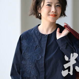 C66350文艺通勤中长款纯棉圆领贴布刺绣衬衫女 2026秋季 米兰宣言