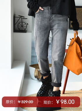 N86580 韩版洋气磨色纯棉修身灰色百搭锥型九分牛仔女秋 米兰宣言