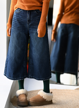 包邮N66116 文艺休闲洋气磨色高腰宽松阔腿裙裤八分加绒牛仔裤女