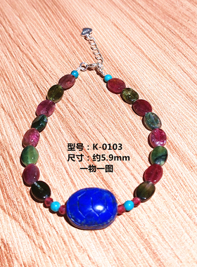 纯银天然椭圆形碧玺手链