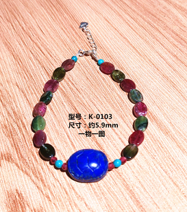 925纯银天然碧玺手链 富甲  随行扁椭圆形手串 美美夏日清新淡雅