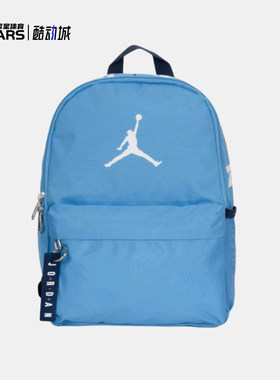 JORDAN乔丹正品双肩包男女包初高中学生书包休闲运动包旅行包背包