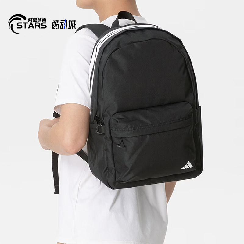 Adidas阿迪达斯双肩包男女包运动背包初高中大学生电脑包休闲书包