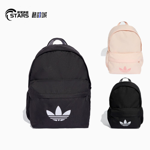 阿迪达斯三叶草CL运动双肩包