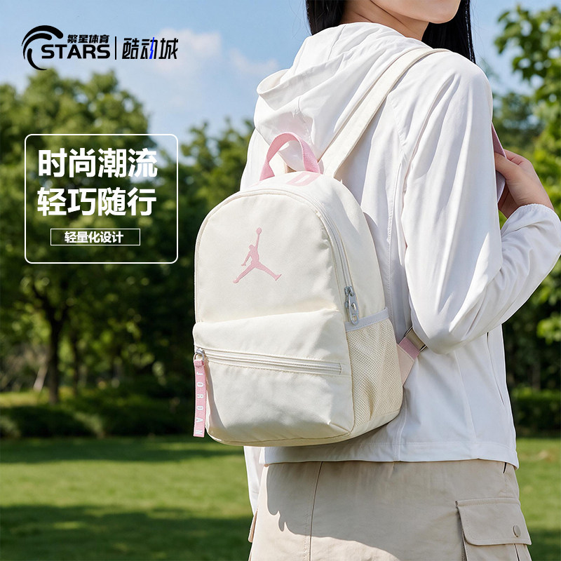 Jordan乔丹正品双肩包男女包学生书包休闲运动小奶包户外旅行背包										
