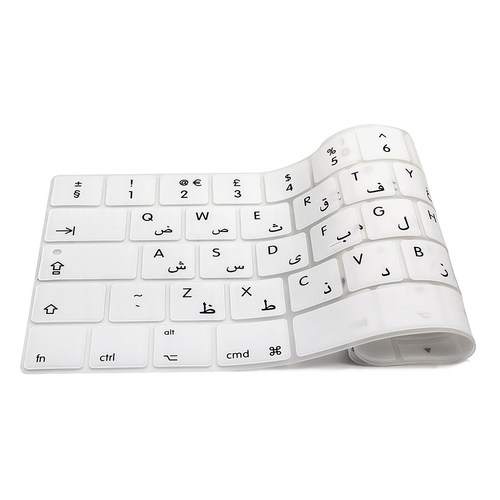 适用于苹果笔记本macbook2016Pro13/15寸touch bar阿拉伯语键盘膜
