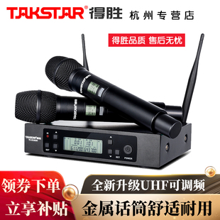 得胜 3310UH无线话筒家用U段可调频麦克风手持舞台团建晚会K歌