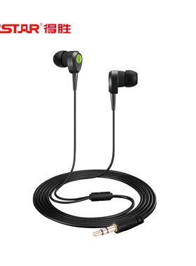 Takstar/得胜 HI1010入耳式K歌录音YY电脑监听耳塞HIFI手机耳机