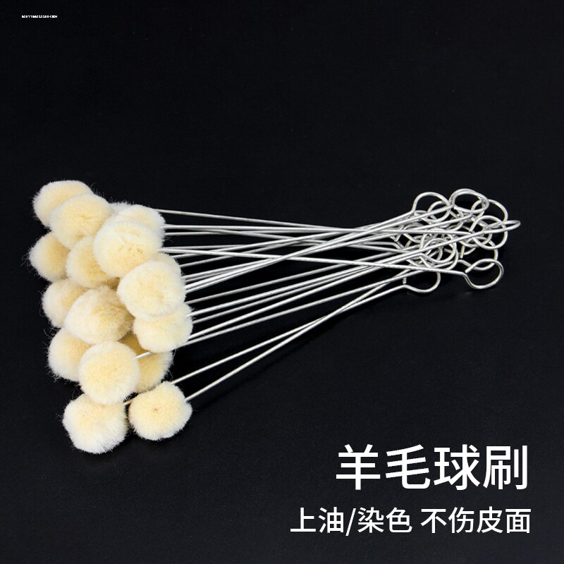 手工DIY皮具 羊毛球  羊毛刷  酒精染料 皮雕 封边 上油