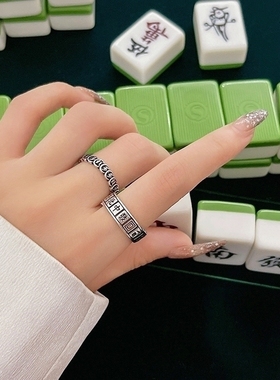 麻将戒指女复古做旧小众时尚ins钱多多潮设计个性食指戒指环