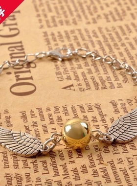 影视周边金色飞贼 金探子手链 死亡圣器翅膀合金手环手链