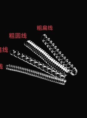 隐形硅胶戒指小调节器黄金钻戒大了透明缠绕防滑松紧线调节绳