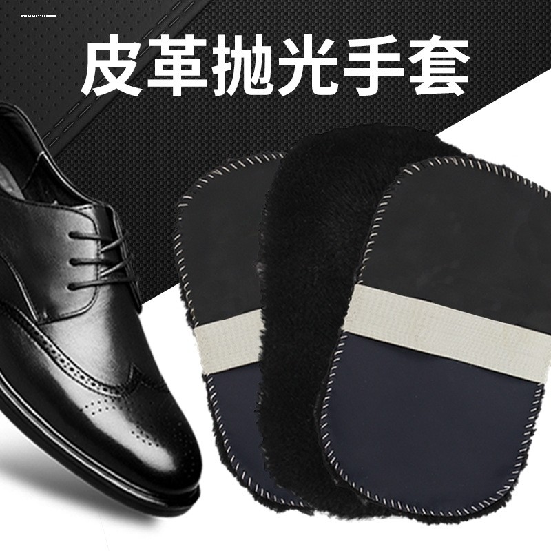 鞋擦布 绒毛擦鞋手套 上油抛光卫生不伤皮 沙发皮具皮衣擦鞋手套,居家日用,居家日用套装,淘宝优惠券,粉丝福利购,淘宝优惠卷