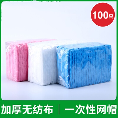 条形帽发套一次性厨师男无纺布帽子白蓝色发网帽无尘冒子网兜盘发