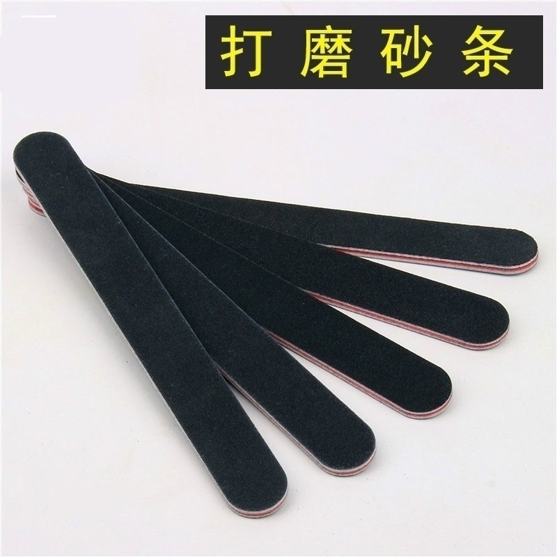 打磨条抛光条套装皮艺工具手工皮具手缝削边器