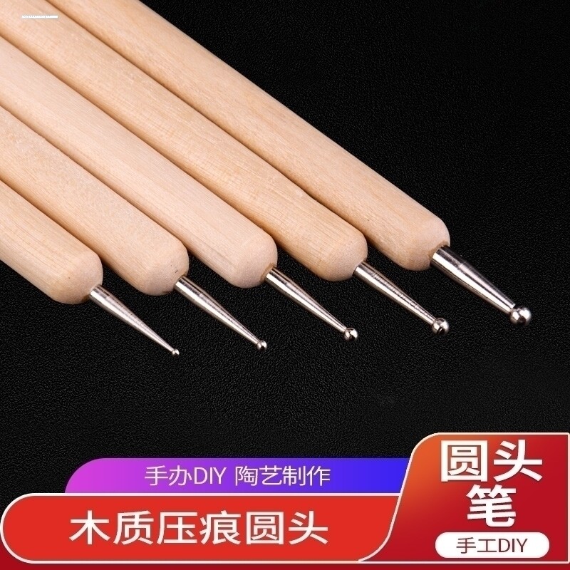 压痕笔压线笔划痕笔折痕笔素描彩铅美术绘画双头压痕笔