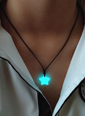 新款石五角星吊坠 荧石夜明珠坠子送朋友闺蜜学生发光项链