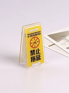 创意幽默桌面摆件夹警示牌留言便签夹课桌相片照片夹办公桌小摆件